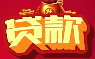 成都民间短期空放小额贷款-成都民间私人借贷款-成都民间空放借钱