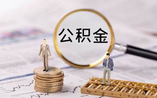 成都民间快速借私借-成都民间短借私人-成都民间短借私人