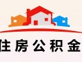 成都民间小额信用贷款-成都民间空放贷款-成都民间短借空放