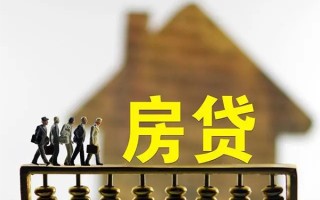 成都民间借款-成都民间私人借贷款-成都民间二次抵押贷款
