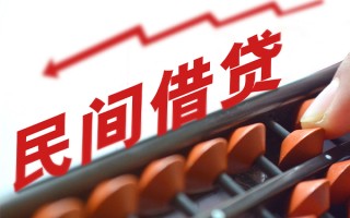 成都民间短期借款-成都民间短期空放小额贷款-成都民间私借上门放款
