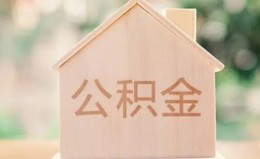 成都民间私借空放先息后本-成都民间小额空放-成都民间空借放款