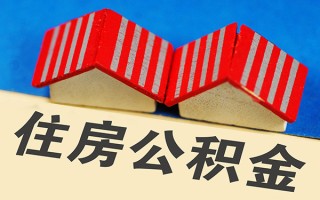 成都民间信用贷款哪家好-成都民间个人上门借贷-成都民间借钱