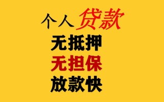 成都民间私人借钱短借微信号-成都民间民间借贷-成都民间借贷私人