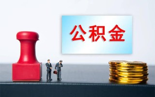 成都民间私人装修贷款-成都民间私人借贷电话号码-成都民间民间借贷