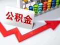 成都民间空借空放-成都民间贷款公司电话号码-成都民间民间借贷
