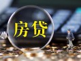成都民间私借空放直接上门-成都民间小额贷款当天放款-成都民间私借上门放款