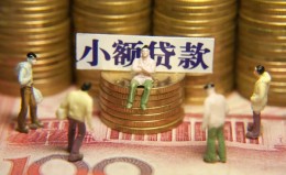 成都民间民间私借-成都民间个人借贷好吗-成都民间个人信用贷款