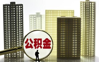 成都民间身份证借私借-成都民间身份证应急贷款-成都民间私人借贷放款