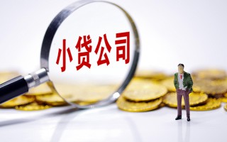成都民间私人身份证借私借-成都民间小额贷款空放-成都民间身份证小额贷款