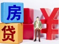 成都民间私人放款-成都民间借款短借-成都民间借钱网