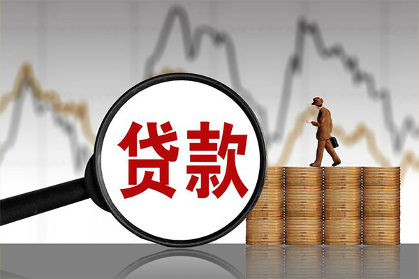 成都民间民间短期私借借款-成都民间无抵押私借空放-成都民间短借-第1张图片-成都私人借钱服务中心