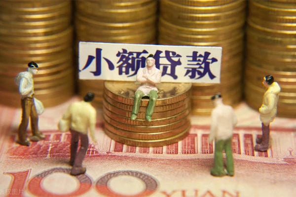 成都民间民间私借-成都民间个人借贷好吗-成都民间个人信用贷款-第1张图片-成都私人借钱服务中心