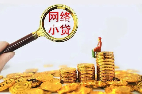 成都民间哪里可以信用贷款-成都民间民间借贷私人放款-成都民间小额信用贷款-第1张图片-成都私人借钱服务中心