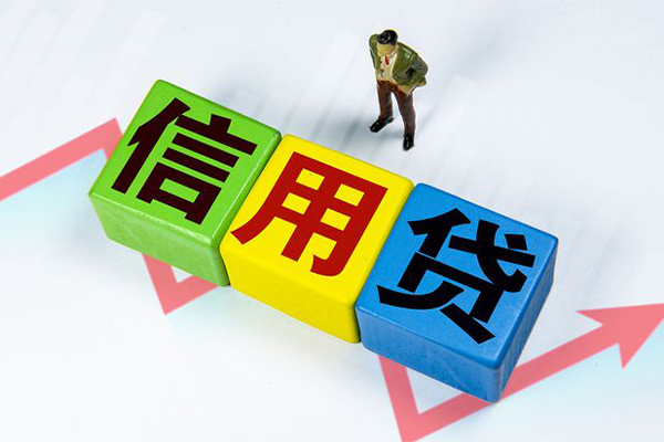 成都民间个人上门借贷-成都民间信用贷款哪家好-成都民间水钱空放-第1张图片-成都私人借钱服务中心