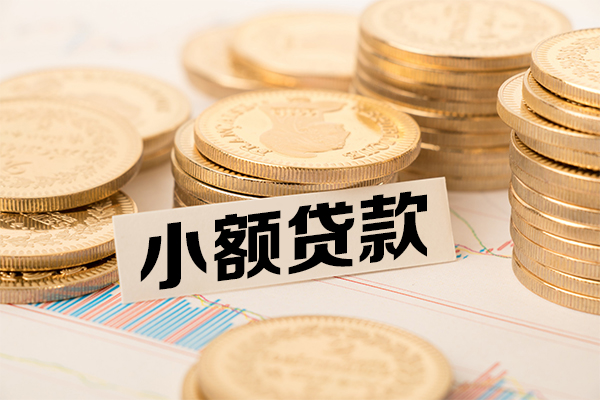 成都民间短拆短借-成都民间无抵押私借空放-成都民间无抵押私借空放-第1张图片-成都私人借钱服务中心