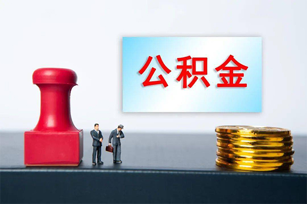 成都民间私人装修贷款-成都民间私人借贷电话号码-成都民间民间借贷-第1张图片-成都私人借钱服务中心