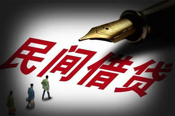 成都民间民间借贷无视黑白-成都民间贷款包过当天放款-成都民间个人上门借贷-第1张图片-成都私人借钱服务中心