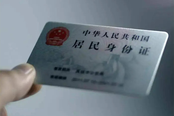 成都民间私借空放免费上门-成都民间私人借钱电话-成都民间民间借贷网-第1张图片-成都私人借钱服务中心