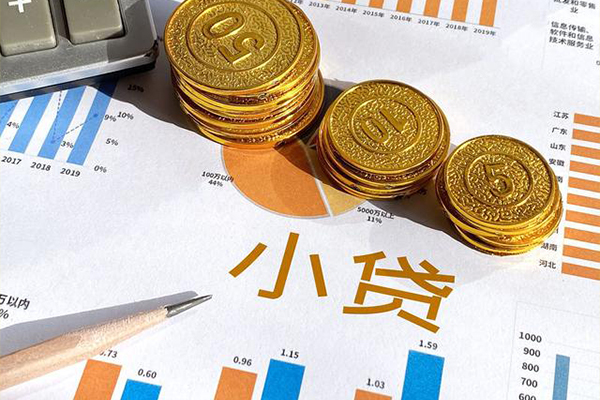 成都民间个人贷款都有哪些-成都民间民间借贷款-成都民间身份证抵押贷款-第1张图片-成都私人借钱服务中心