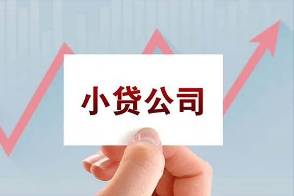 成都民间抵押身份证贷款-成都民间个人24小时借钱-成都民间民间借贷-第1张图片-成都私人借钱服务中心