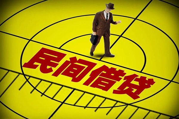 成都民间民间借贷-成都民间哪有民间借贷-成都民间短借当天借钱-第1张图片-成都私人借钱服务中心