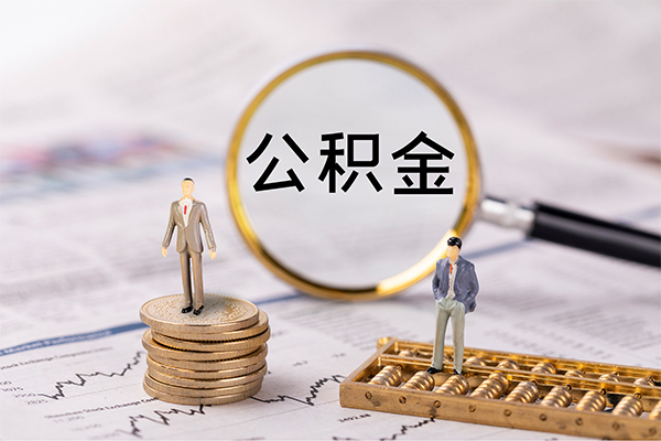 成都民间身份证借款-成都民间私人借贷款-成都民间借钱找谁-第1张图片-成都私人借钱服务中心